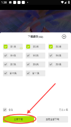 好好看 - 免费追剧神器，高清影视随心看 Hero图